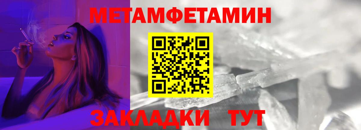 даркнет какой сайт  Amphetamine Розовый  Вход с VPN  Узловая 