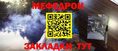 соль ск Кумертау