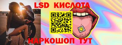 соль ск Кумертау