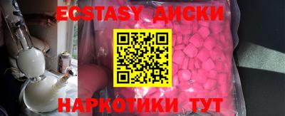 мдма Кунгур