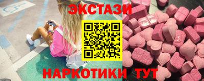мдма Кунгур
