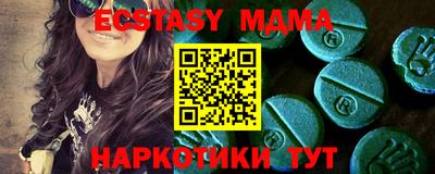 мдма Кунгур