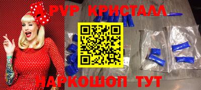 соль ск Кумертау