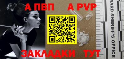 соль ск Кумертау