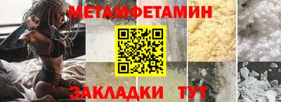 метадон Кулебаки