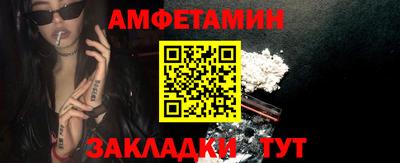 соль ск Кумертау