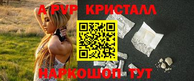 соль ск Кумертау