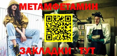 метадон Кулебаки