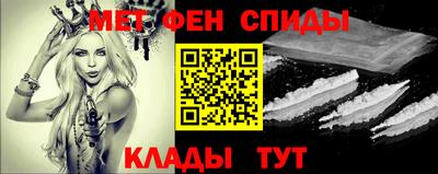 метадон Кулебаки