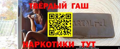 соль ск Кумертау