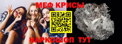 мдма Кунгур