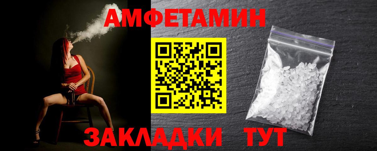 Первитин пудра Узловая