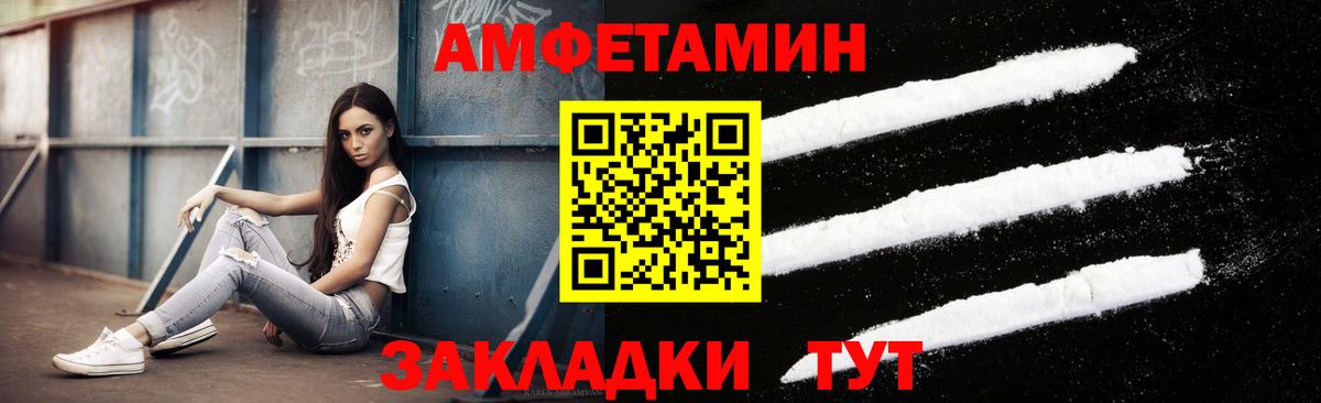 Метамфетамин пудра  Вход с VPN  Узловая 