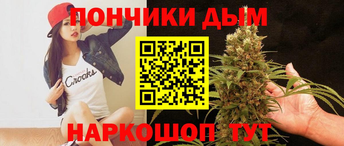 Узловая  Канабис LSD WEED  Шишки марихуана OG Kush  Канабис семена  Вход с VPN 