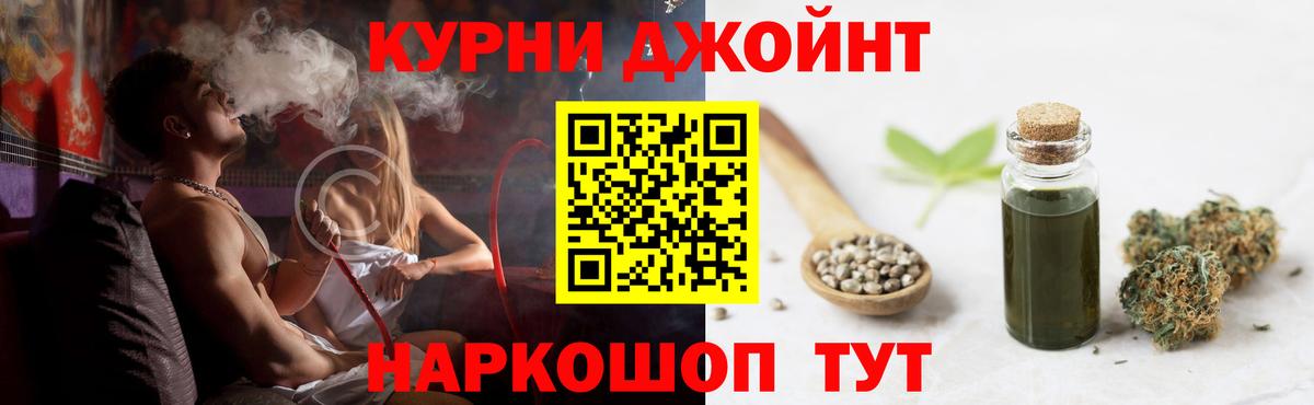 Бошки марихуана семена Узловая